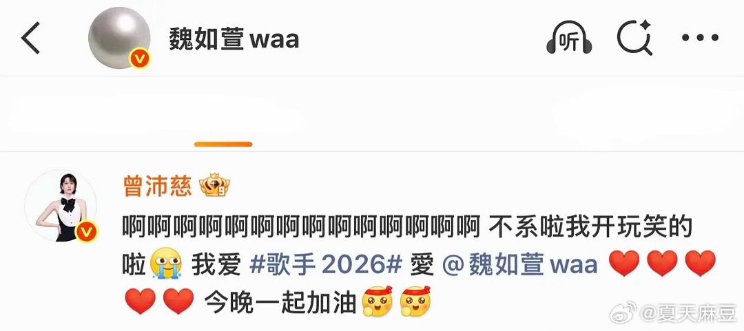 怎么哄人都这么可爱捏 