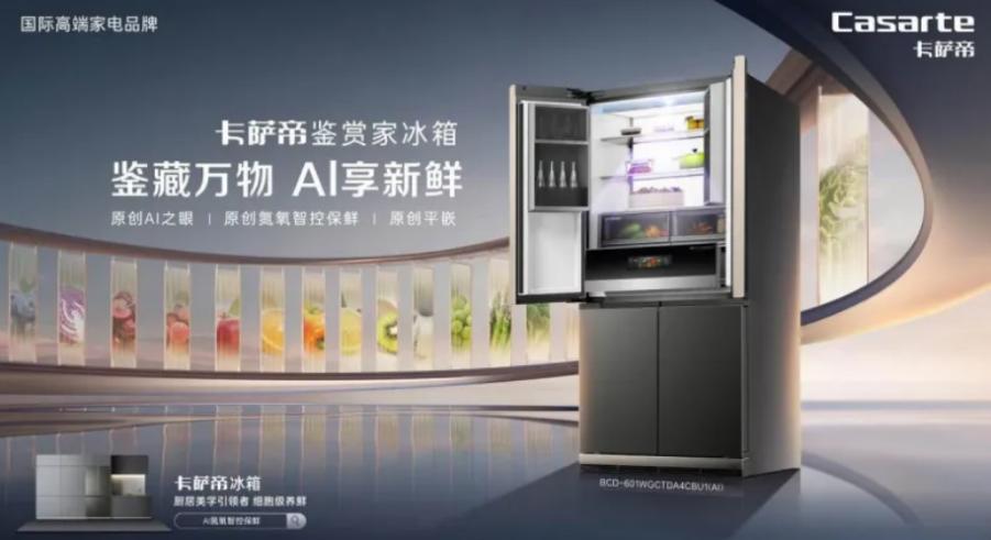 智能洗衣机、智能炒菜锅、智能热水器……这些智能家电走进千家万户。海尔认为，智能家