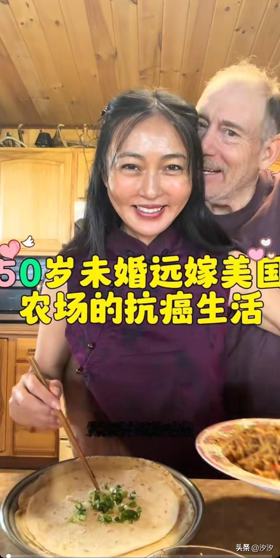 50岁未婚女远嫁美国农场，
之前的她在国内过着有我的生活，
可以说，根本不会做饭