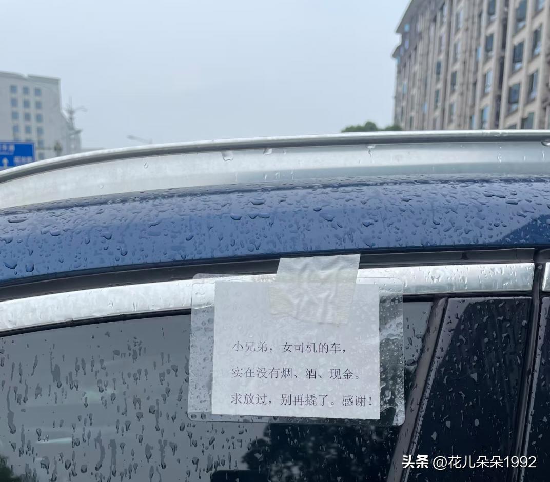 同事车上放的粽子礼盒，玻璃被砸了，对方只拿了一个肉粽走了