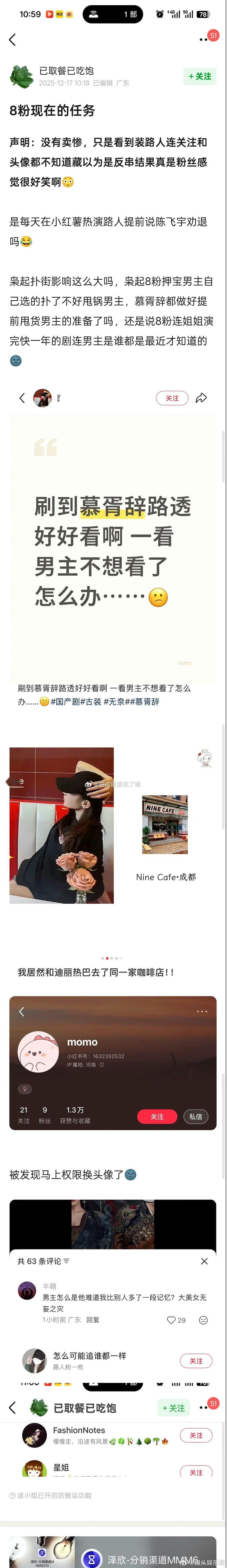 迪丽热巴枭起青壤扑了之后，网友都在说陈飞宇劝退了