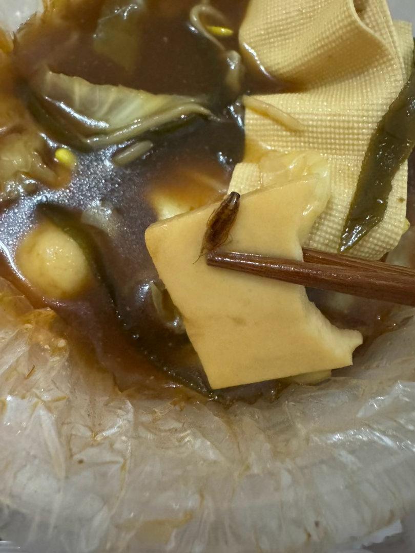 我前两天才说 我吃到一家冒菜特别好吃 今天中午点了一份 … 