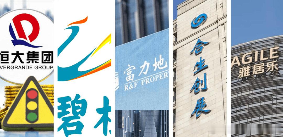 【华南五虎已全军覆没：一个地产黄金时代的落幕】        二十年前，地产界盛