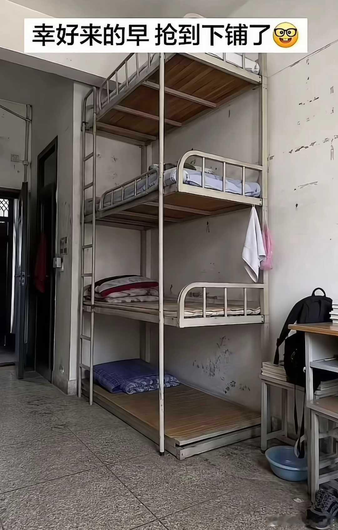 某学校的学生宿舍…再穷不能穷教育，再苦不能苦孩子，这话已过时。 ​​​
