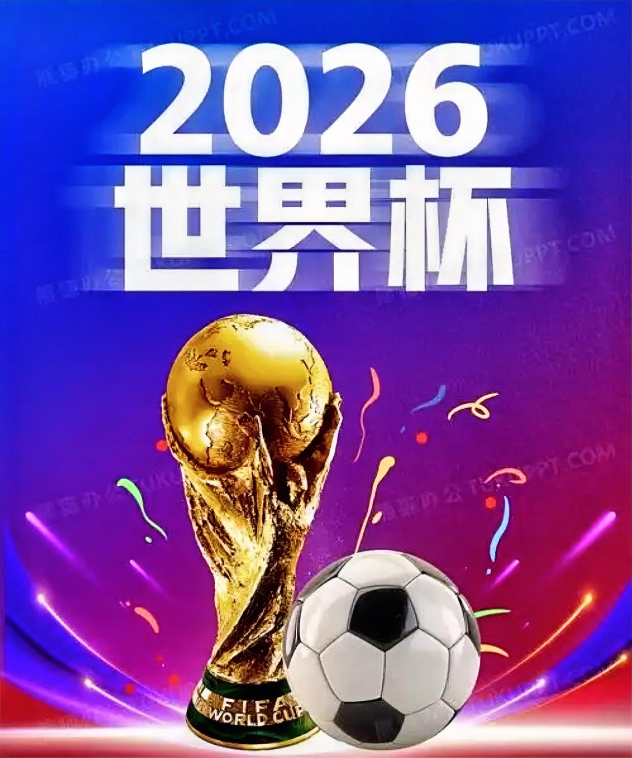 美加墨世界杯大赛开球了，我有若干个没想到。其一让所有替补都“走红毯”上场唱国歌，