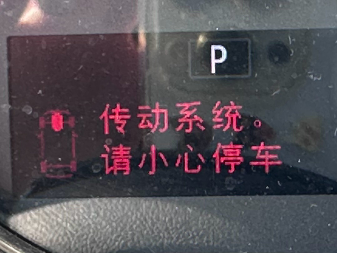 刚下高速 车出毛病了[捂嘴哭] 给我停在大运前面了 好jb吓人 ​​​