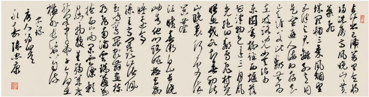 书法爱好者，你知道主动临摹到底有多重要？
1. 咱书法爱好者练字，都知道得临摹，