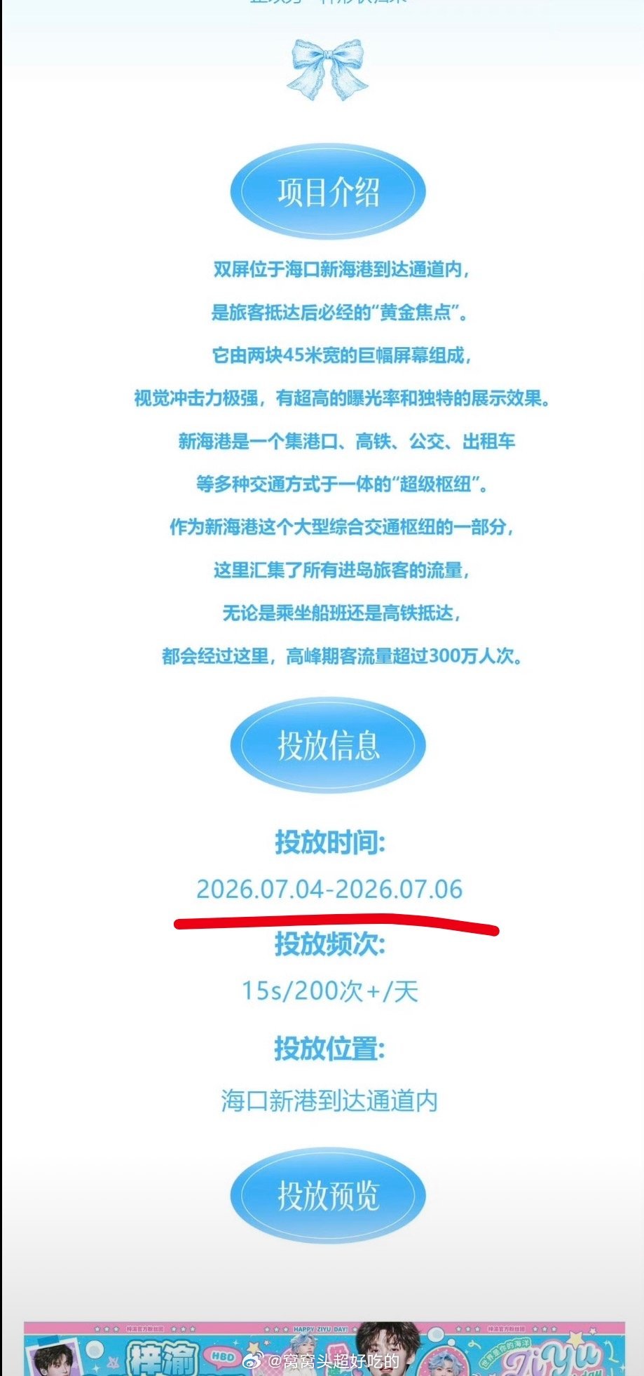 我真的不行了。。。 