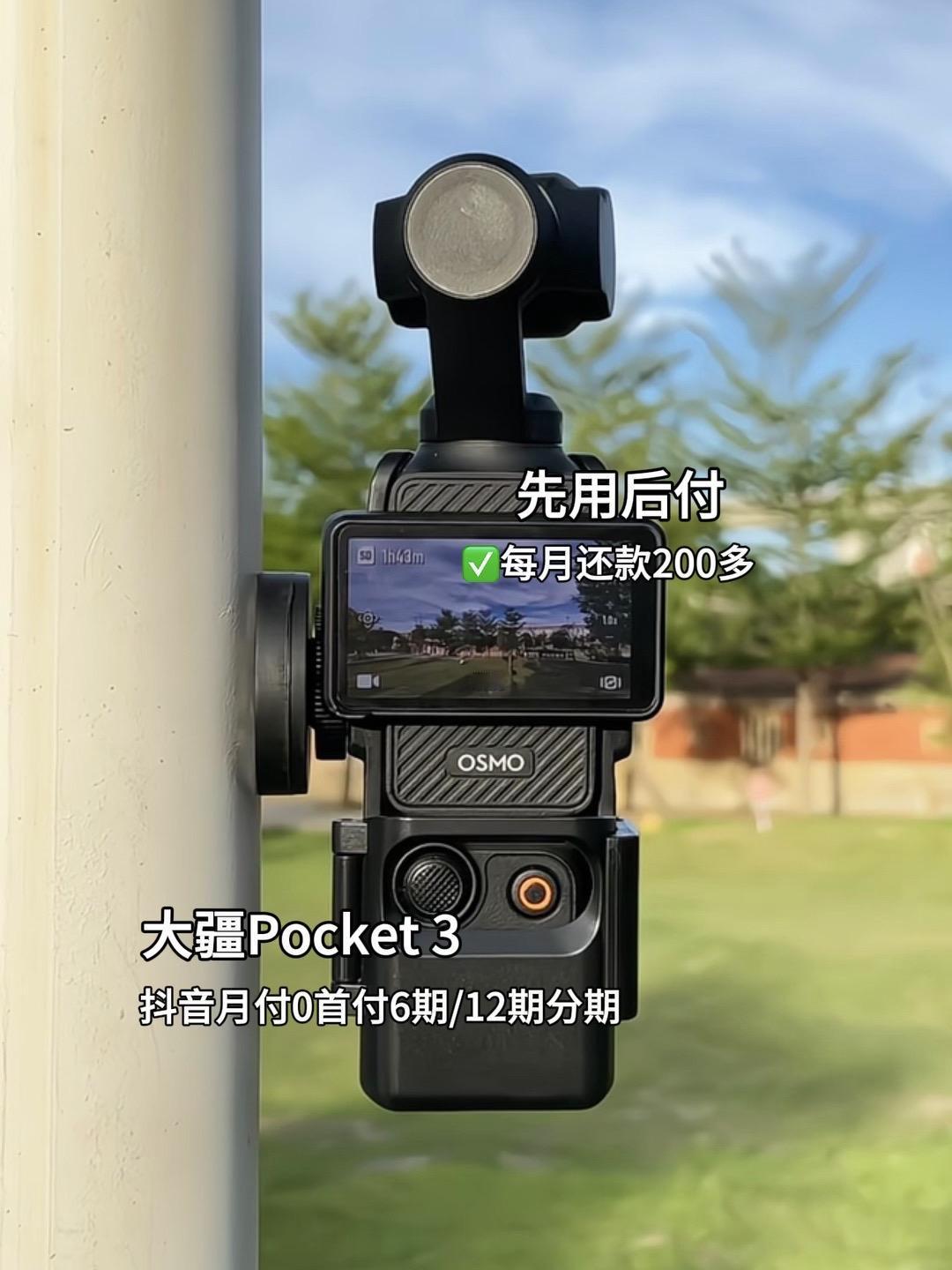 大疆Pocket 3是台让你“偷看”别人生活的机器。179克轻得像一个礼貌的距离