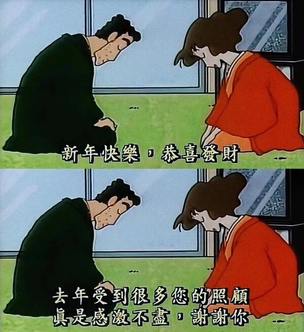 新年快乐朋友们[给你小心心]在这里许一个愿望吧～等到年底的时候再来回顾一下来自?