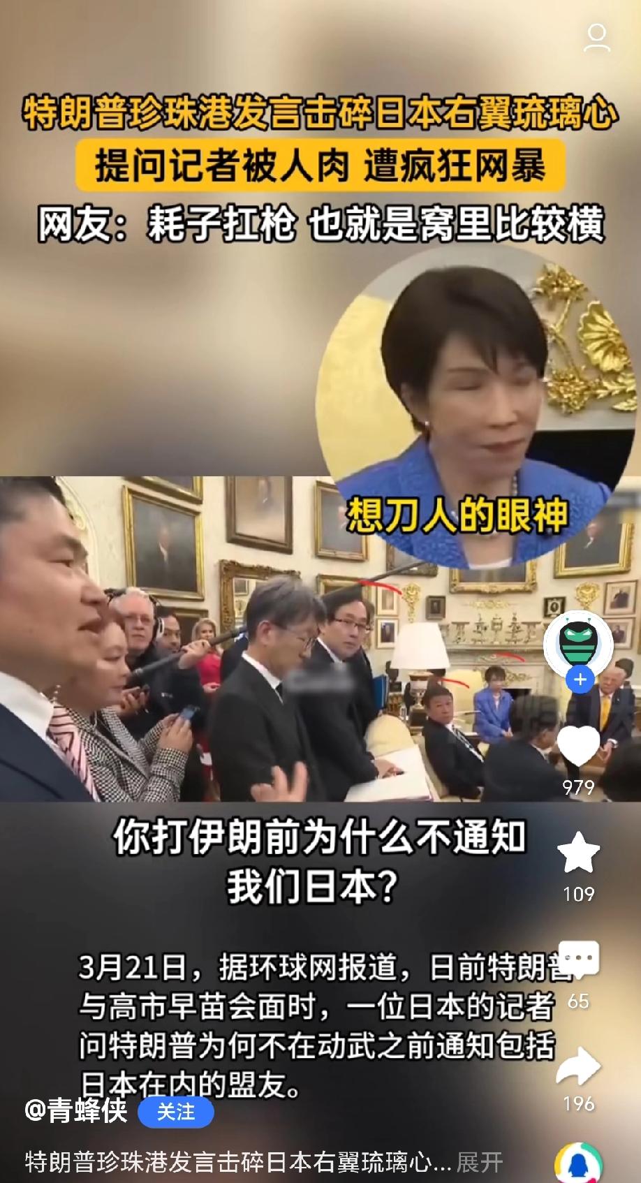 虽然高市已结束访美回到了日本，但日本国内的讨论才刚刚开始，特别是日本的年青一代，