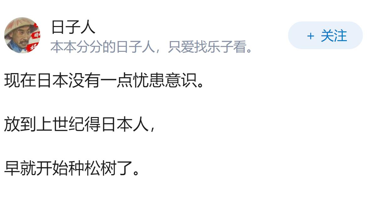 日本还能撑多久？