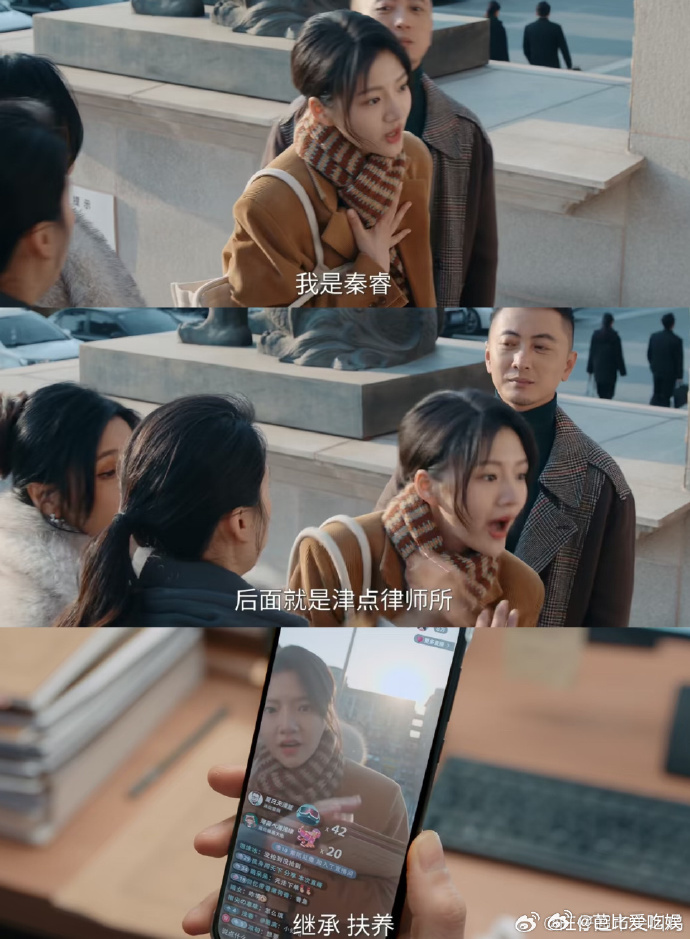 任敏倍速吵架也能听清台词任敏吵架语速好快这段戏真的看呆我！任敏吵架又快又有情绪，