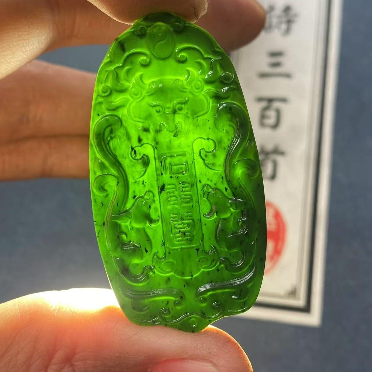 1. 史料中的“幽灵”：从神话到传说
早在《山海经》中就有“泰山，其上多玉”的记