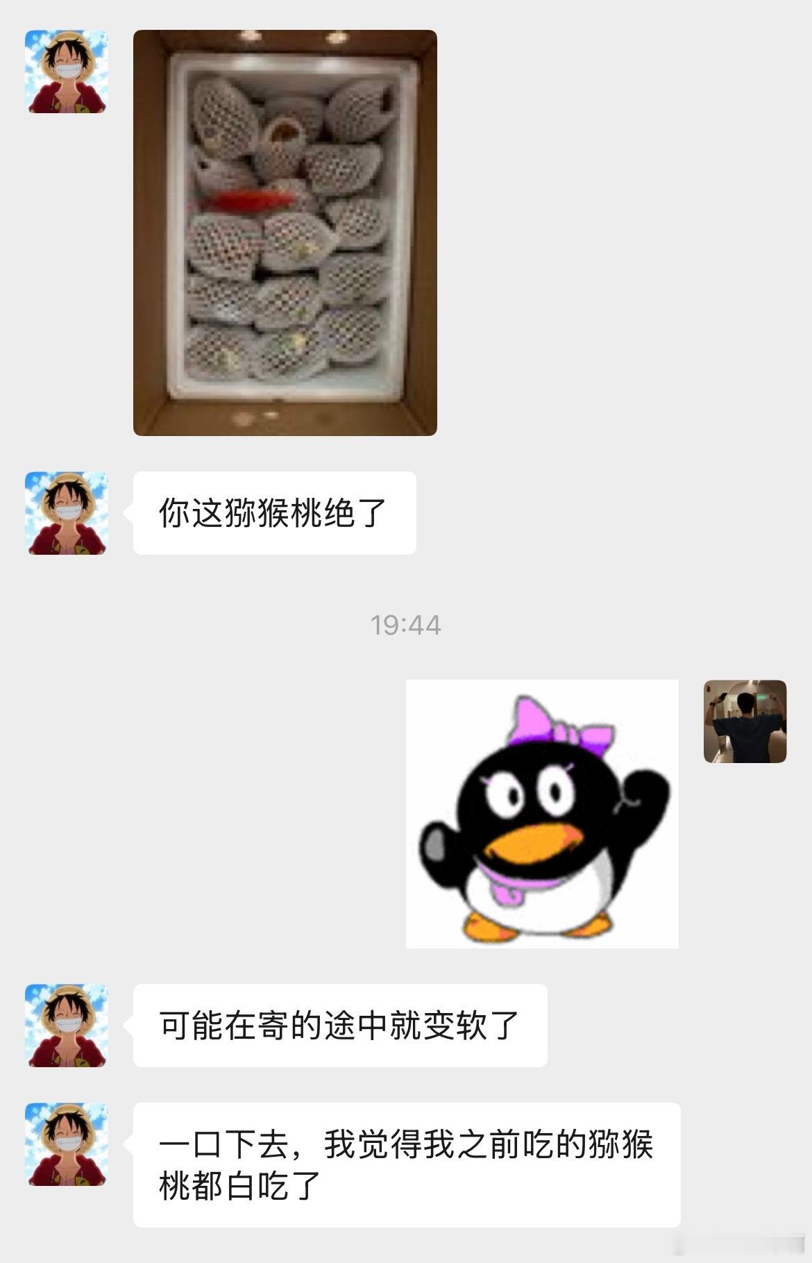 谢谢云南人 ​​​