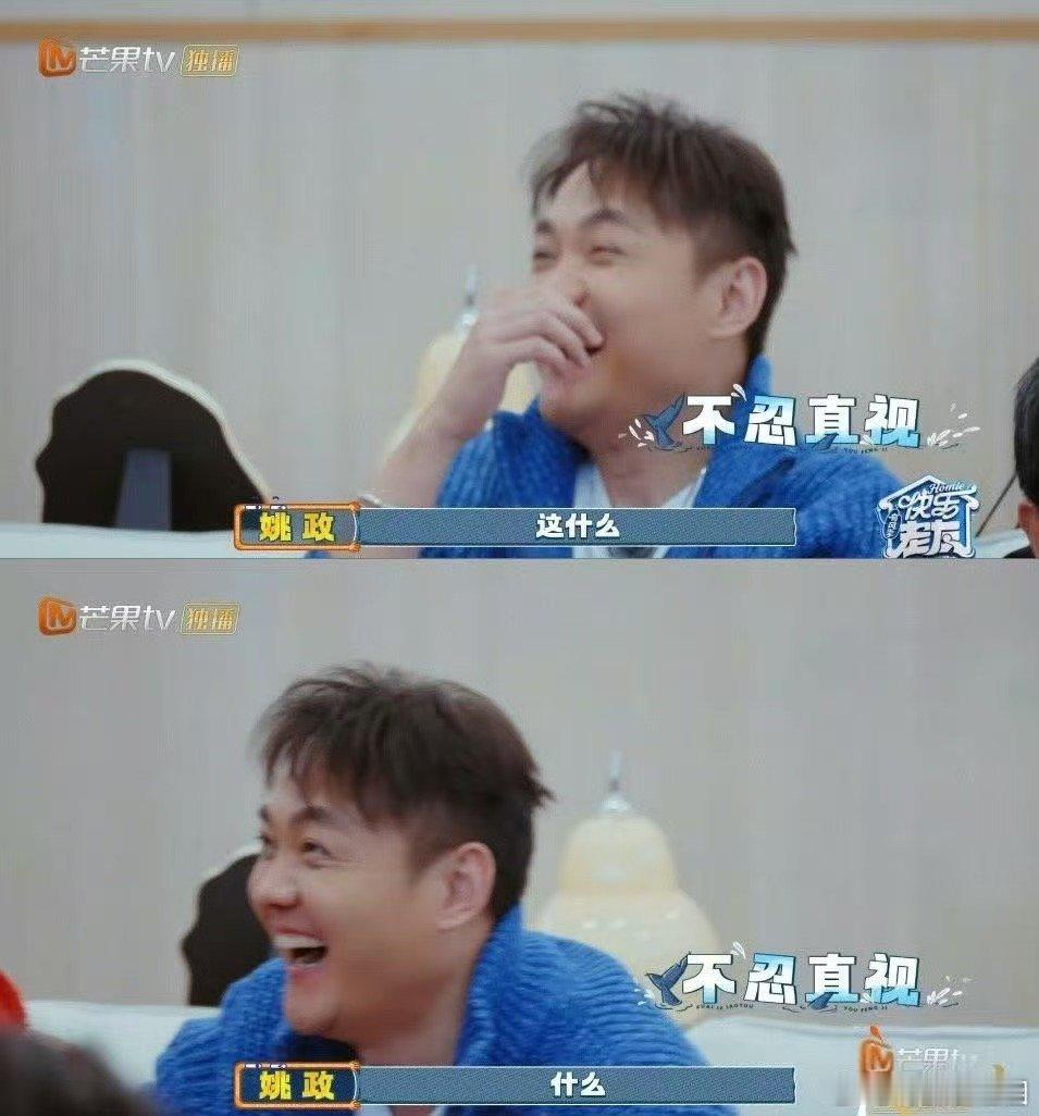 快男re乐火男孩你看我几分像从前快乐老友记快乐老友有风季谁懂啊，多年后回看《乐火