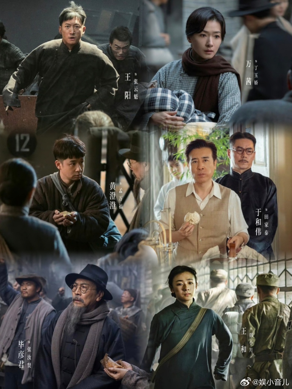 人活得够久就能等到觉醒年代新售后建议这种神仙售后多来点！觉醒年代老粉看到这批主创
