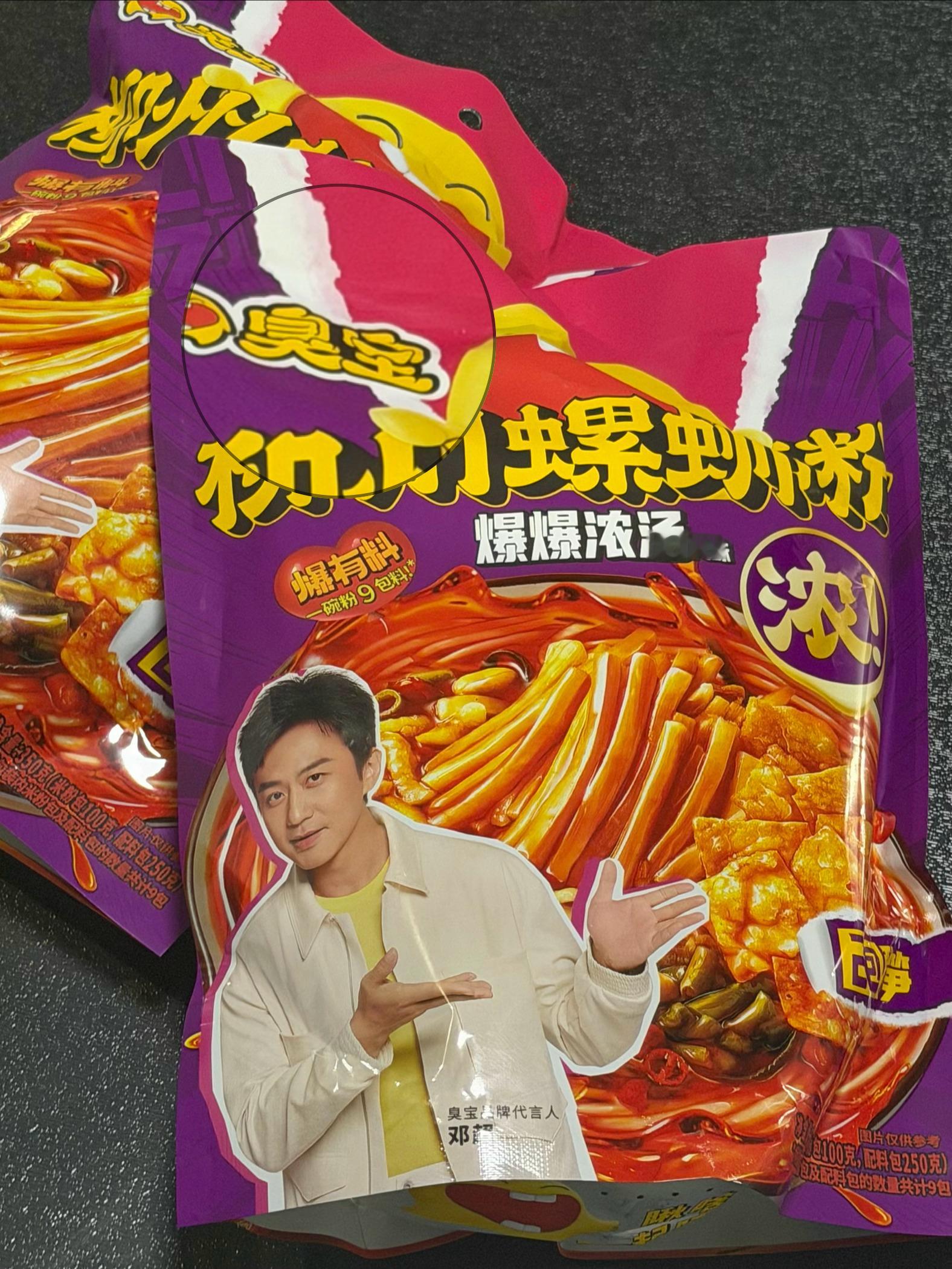 配方没变熟悉的那股劲也回来了瓦星情报站NOVA无畏契约