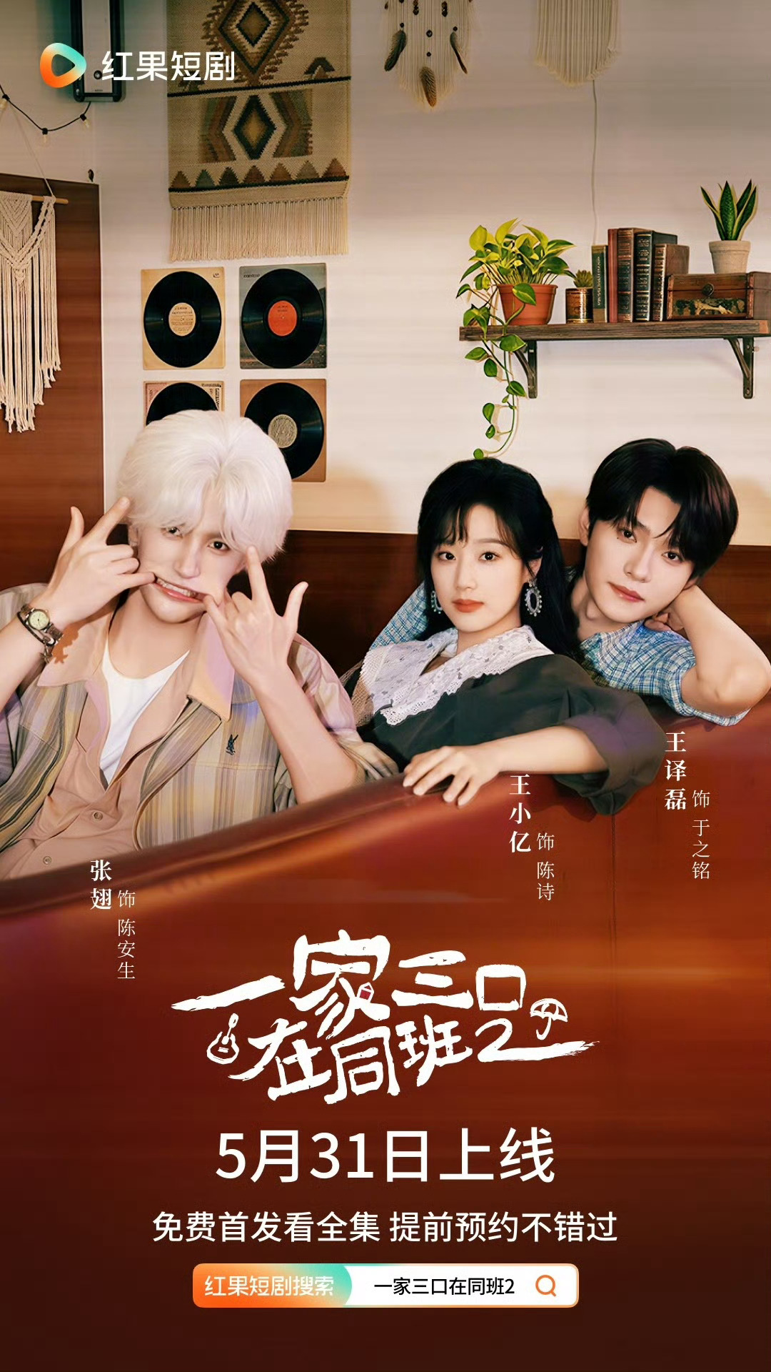 这个封面好好玩 搞怪安生 