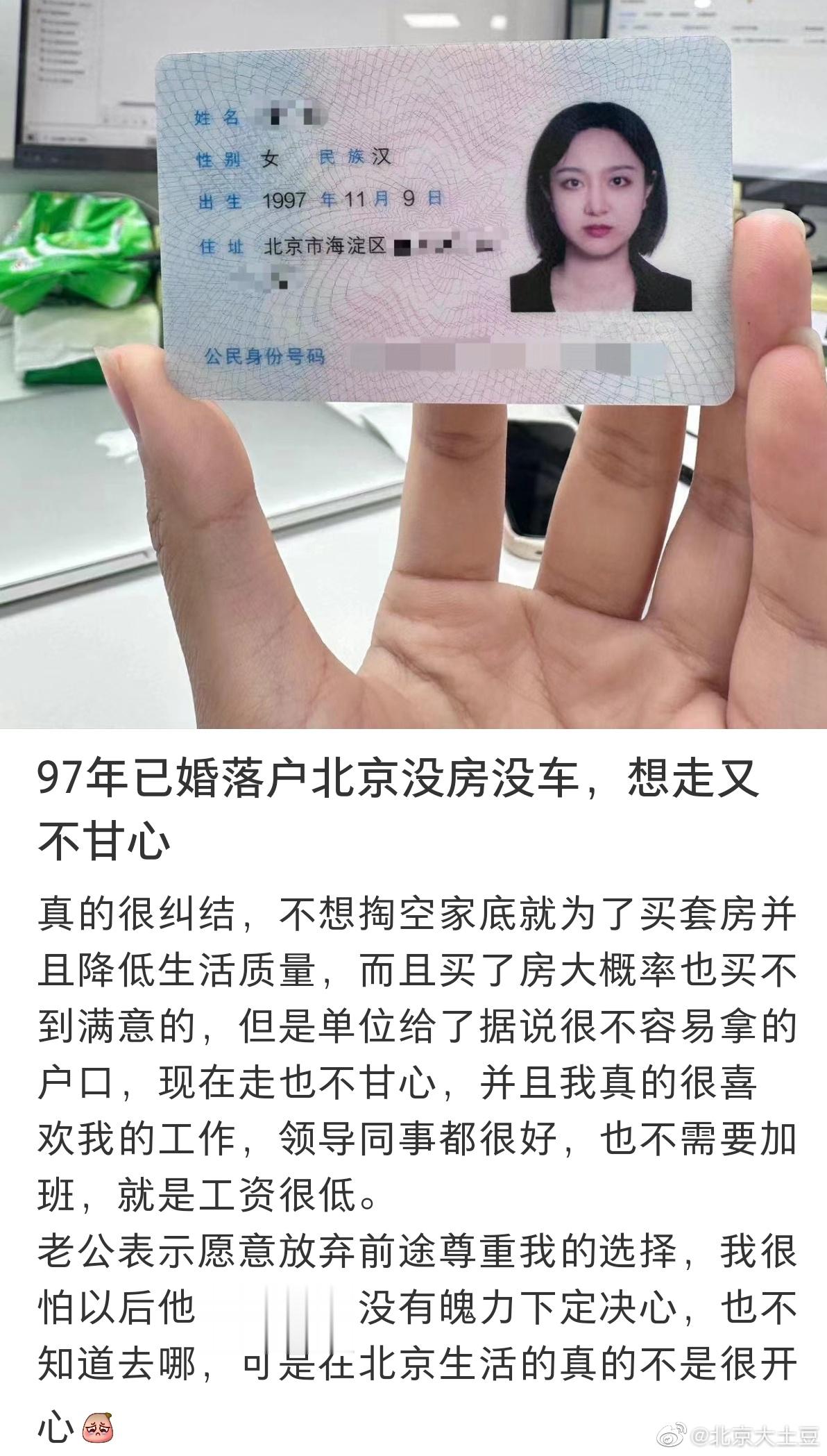 换成你，你走不走？ ​​​