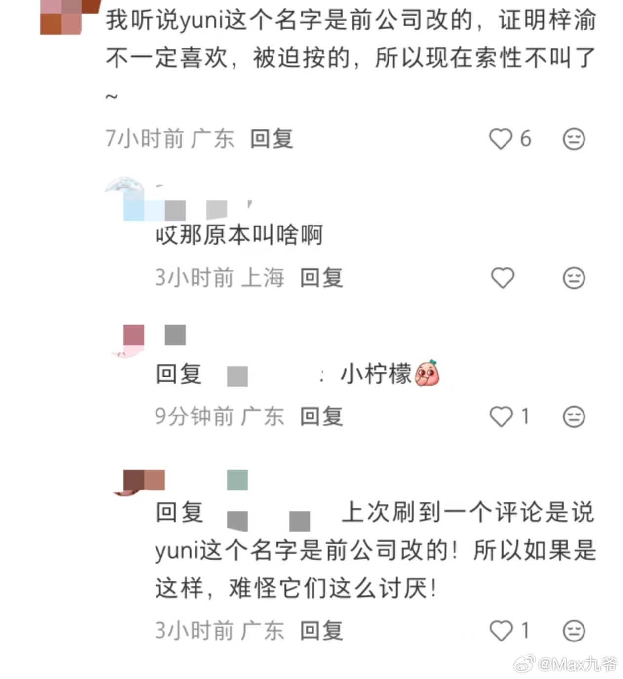 真的假的？？？？哈哈哈哈哈哈哈 