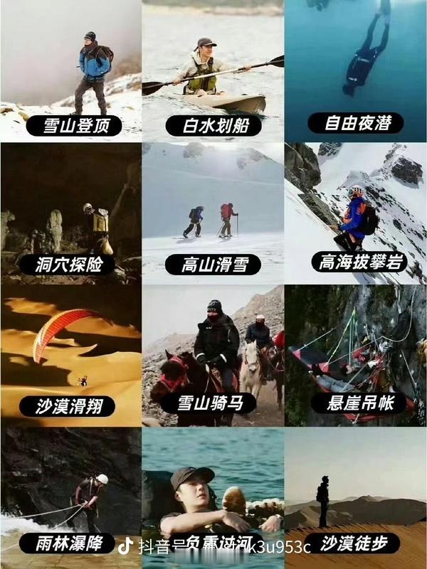 王一博，跨界突破的标杆艺人，干一行成一行。[赞] ​​​