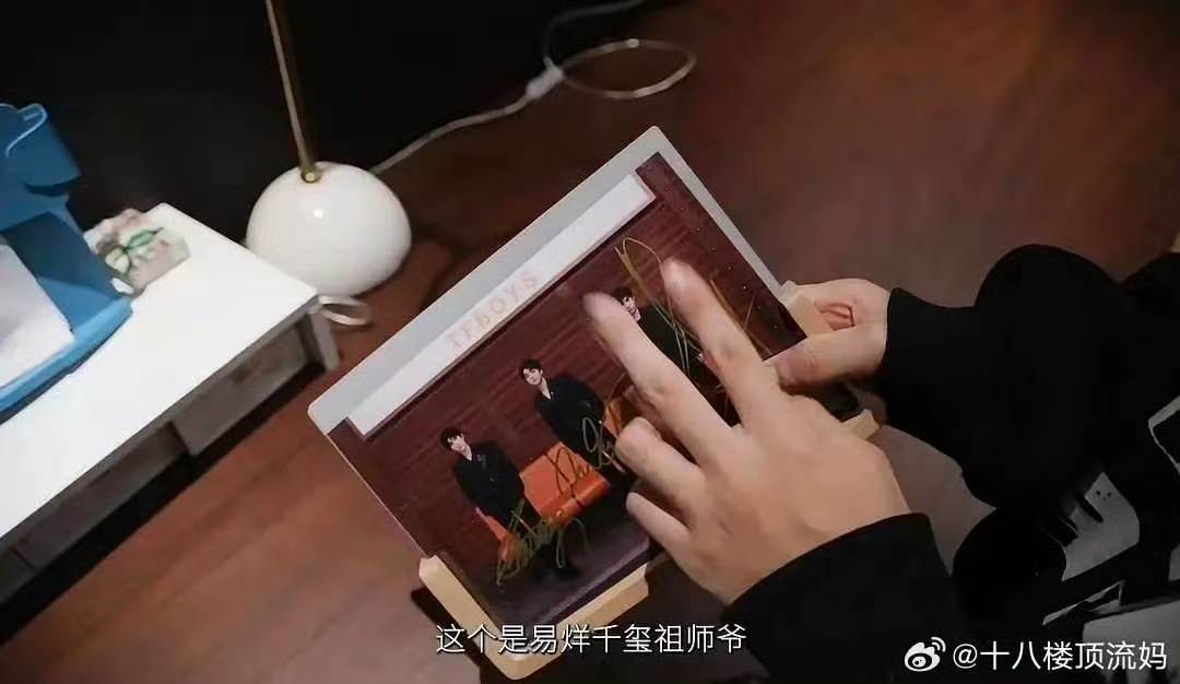 TF五代真叫TFBOYS祖师爷 啊哈哈哈哈还真叫啊 