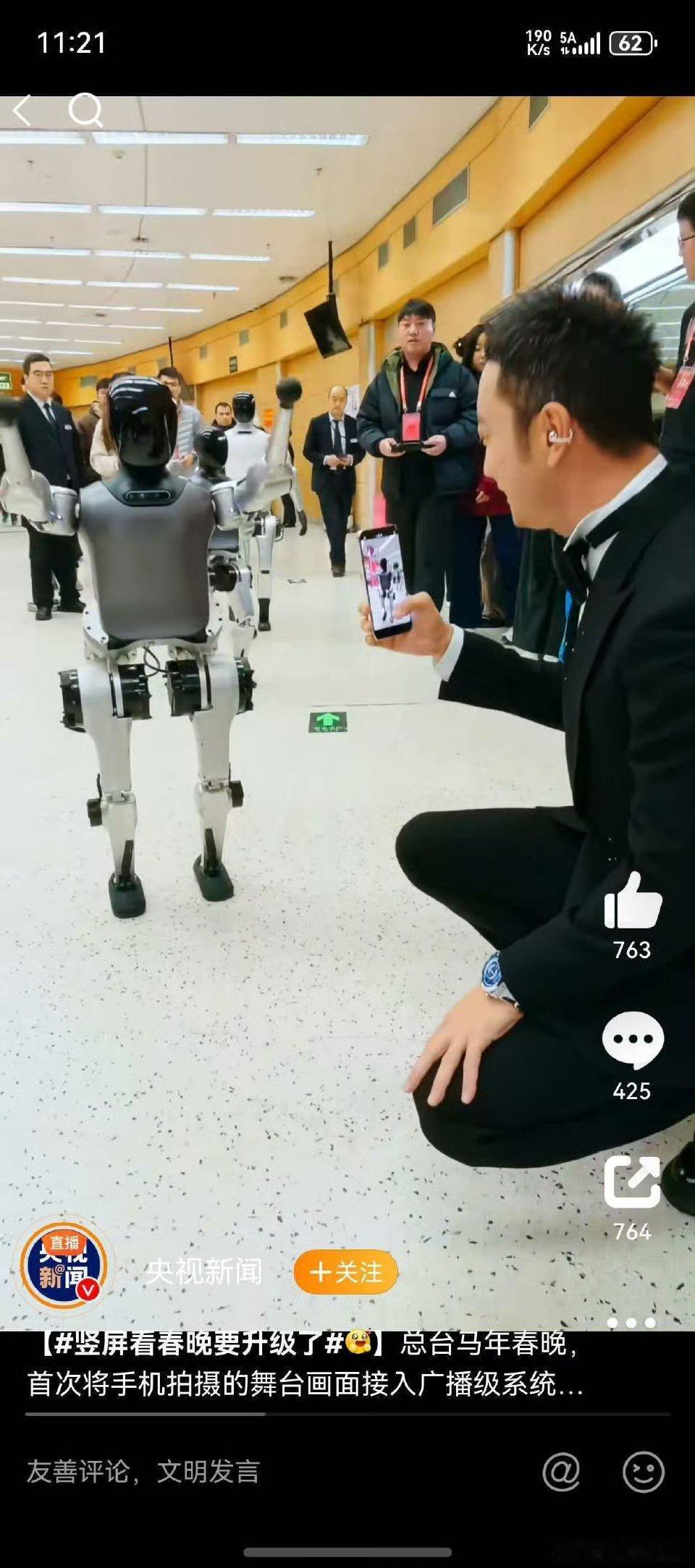 尼格买提Mate80探班春晚后台尼格买提大赞拍照真的非常棒！ 