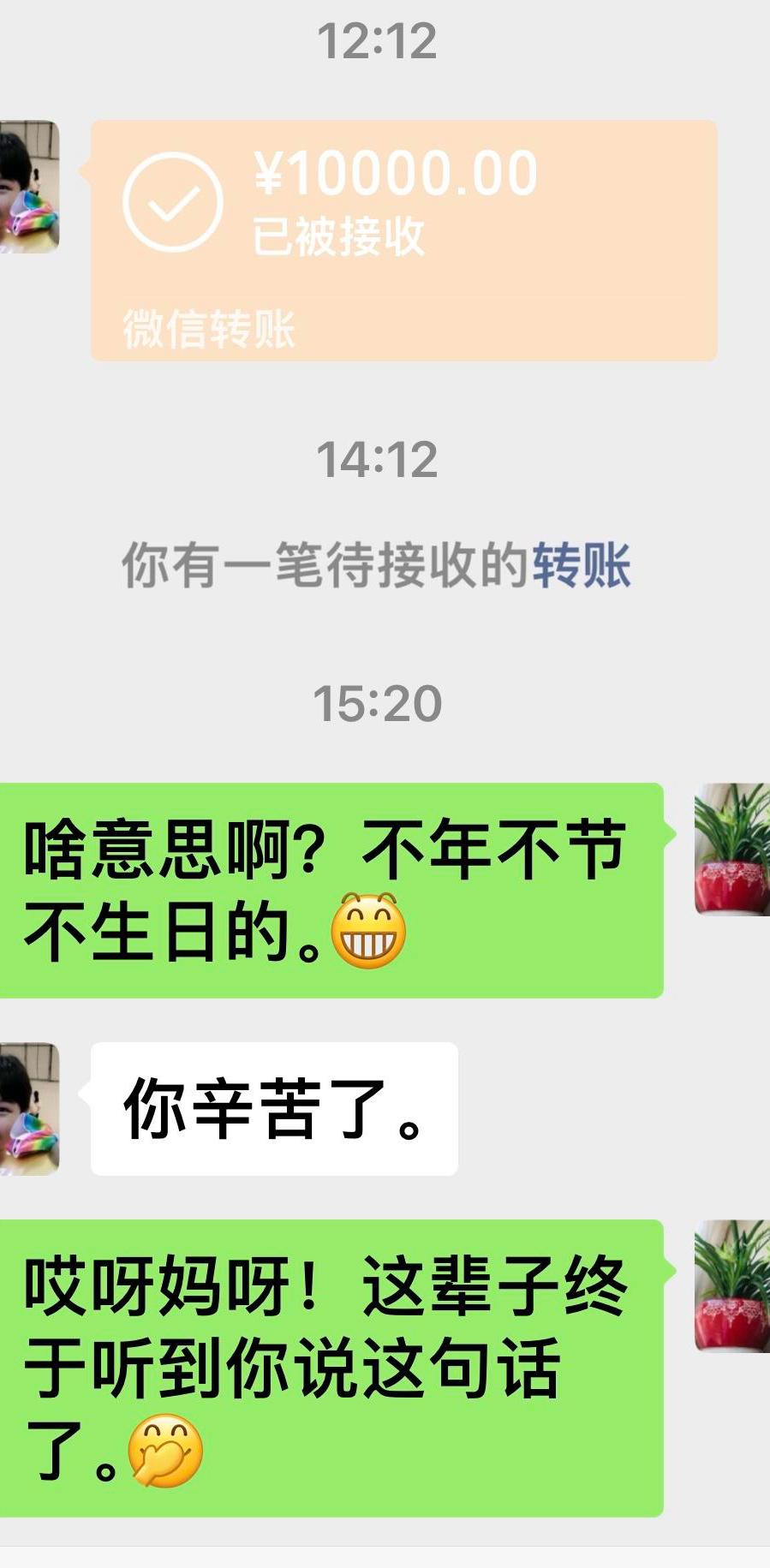 艾玛！千年等一回的惊喜从天而降。[笑哭]

上午陪老伴儿看完病，从医院出来，看时