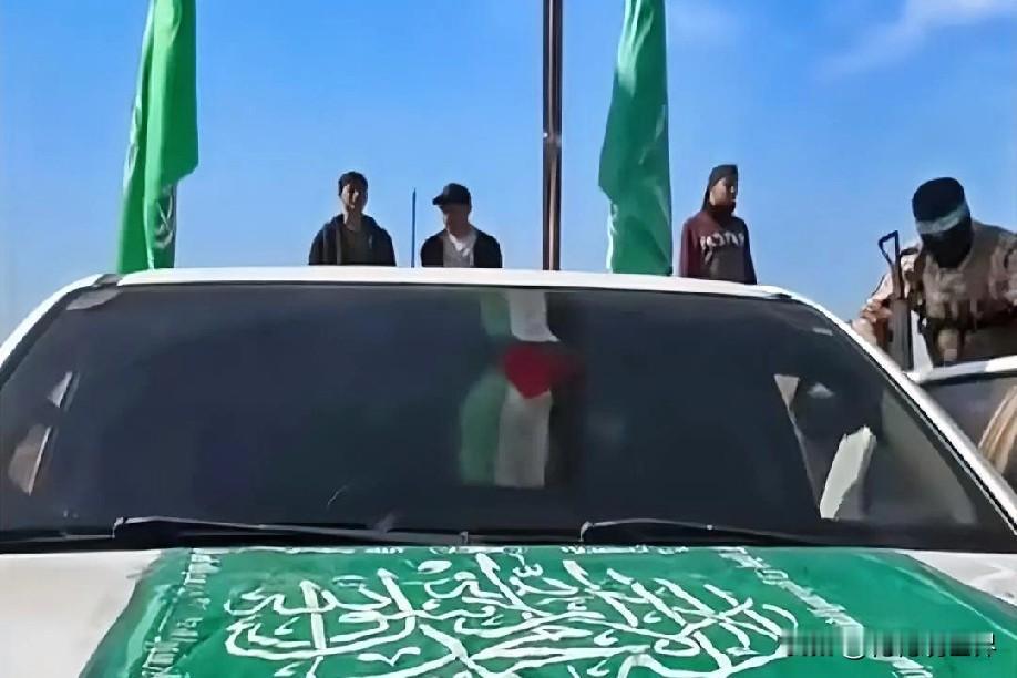 12月7日凌晨的最新消息，现在他来了，第四条：哈马斯坚决反对加沙外部托管
 
当