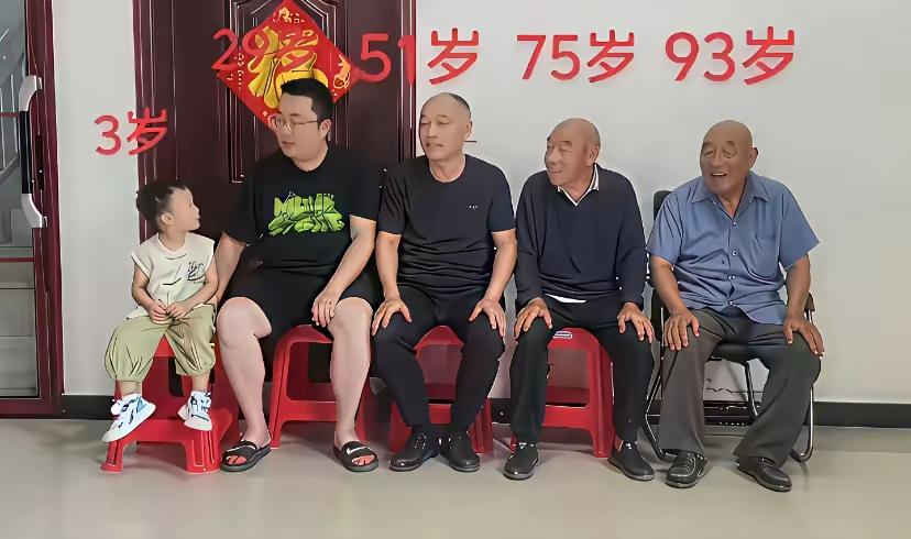 太幸福了，五世同堂，现在这样的家庭应该很少见的吧？
有网友突然来了一句，中间那个
