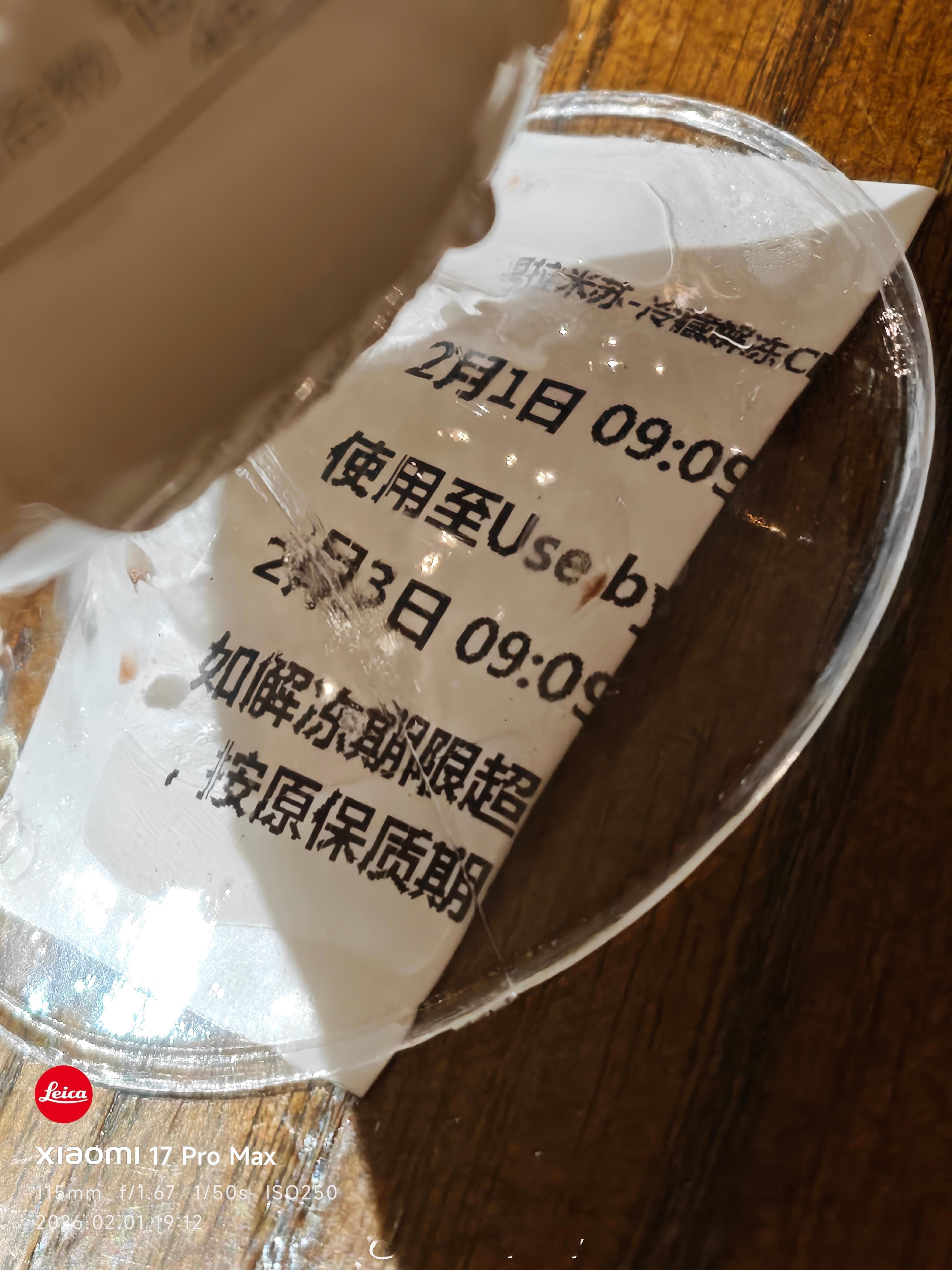 上海迪士尼餐厅的提拉米苏，这是算预制菜（预解冻）了？那如果没卖完再冻起来？里面配