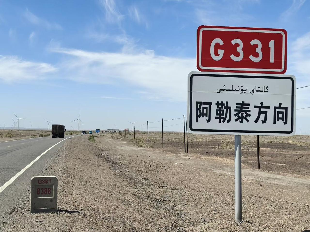 从三塘湖镇启程，原计划沿G331前行，遇上路段堵车，索性转道Z501、107县道