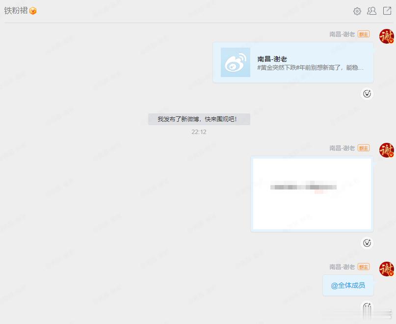 明天2.6盘前策略已经分享