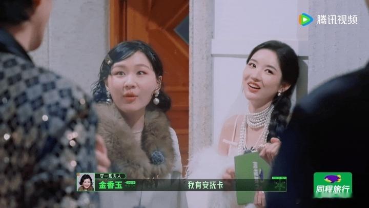 张凌赫说自己在开推是戏剧担当张凌赫曝开推没有剧本 原来开推根本没有人物剧本，嘉宾