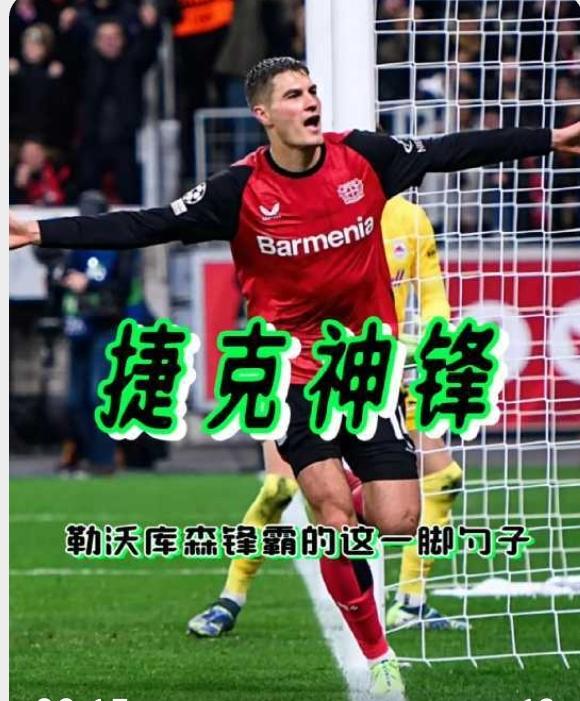 捷克VS丹麦，一场平局在所难免？
世预赛附加赛，捷克主场对阵丹麦，纸面实力捷克不