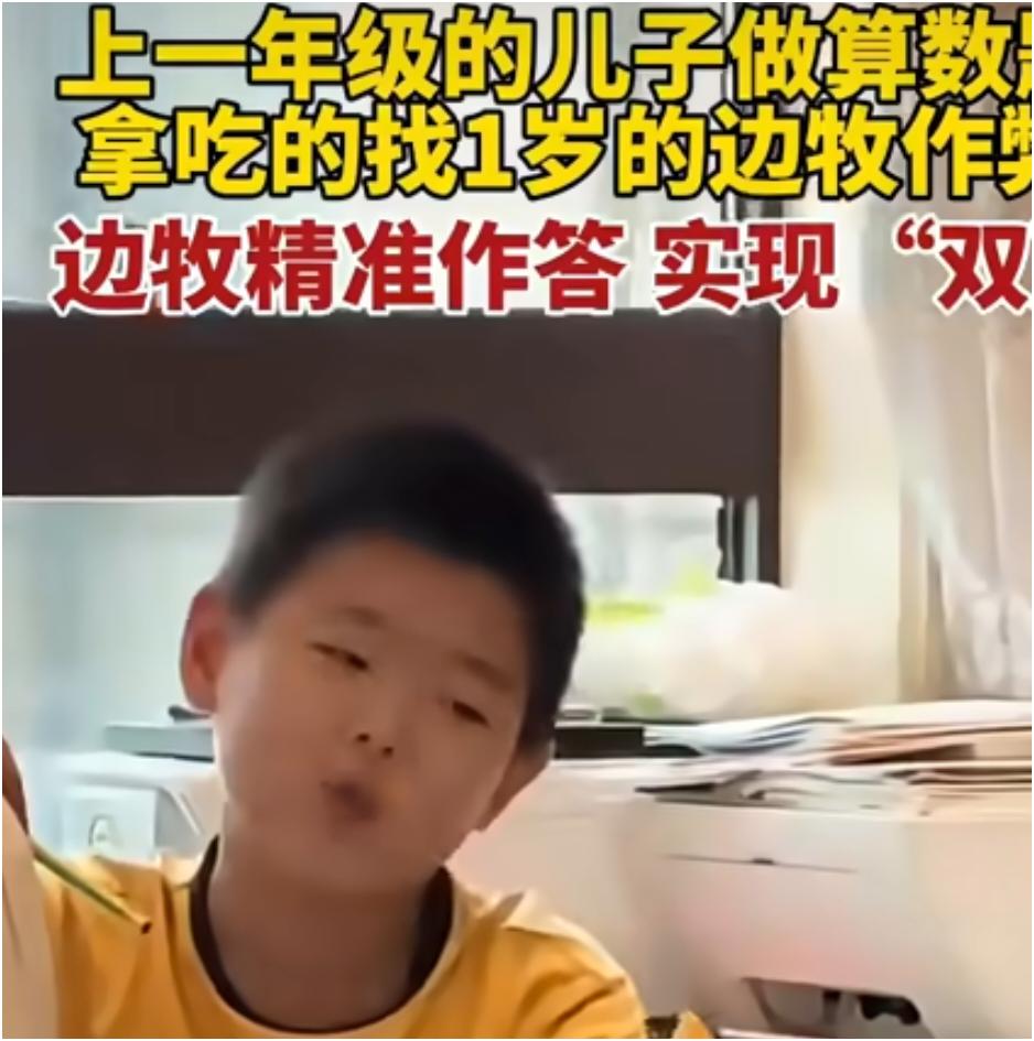 最近“1岁宝宝认母期把德牧当妈”的新闻火了。河北石家庄这事儿挺逗，宝宝小时候和德