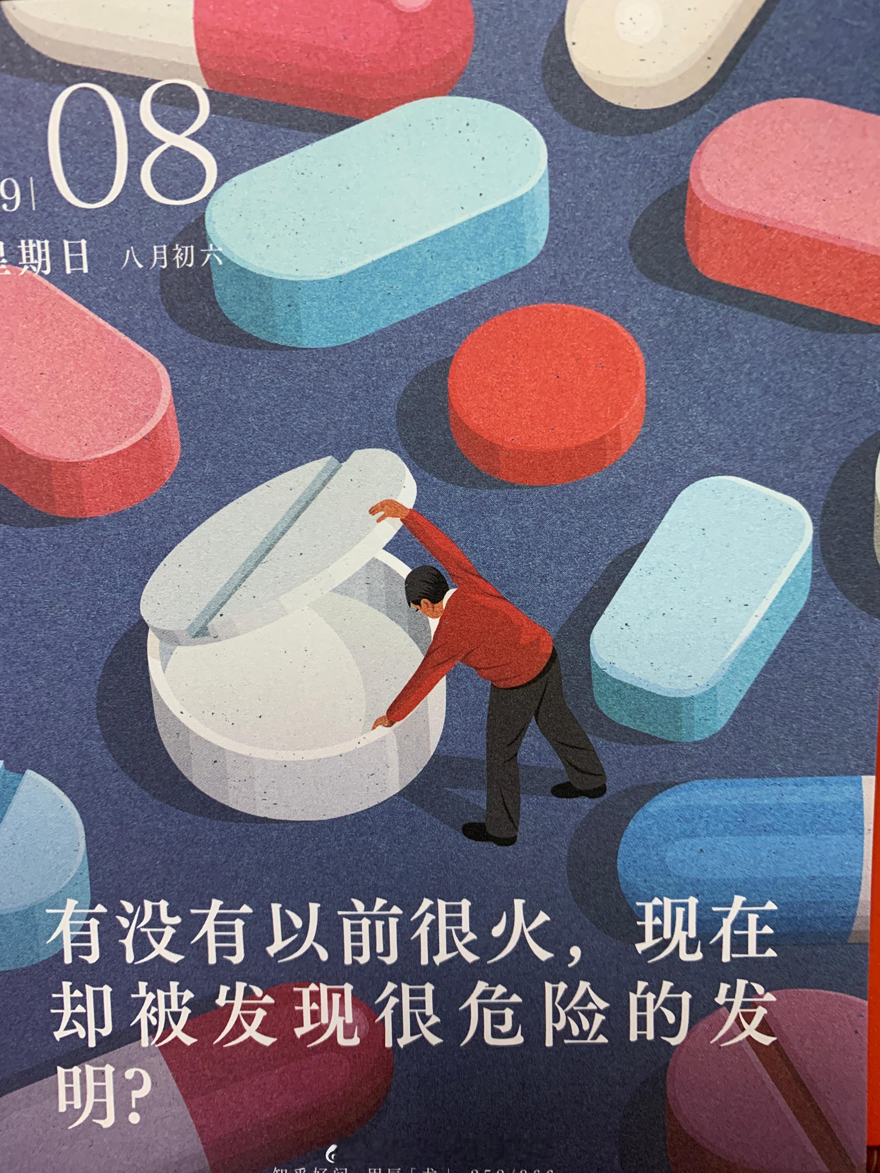 朋友们周末快乐～ ​​​