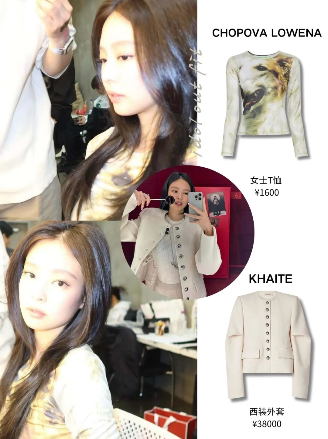 白月光鲨回来了💗Jennie更新