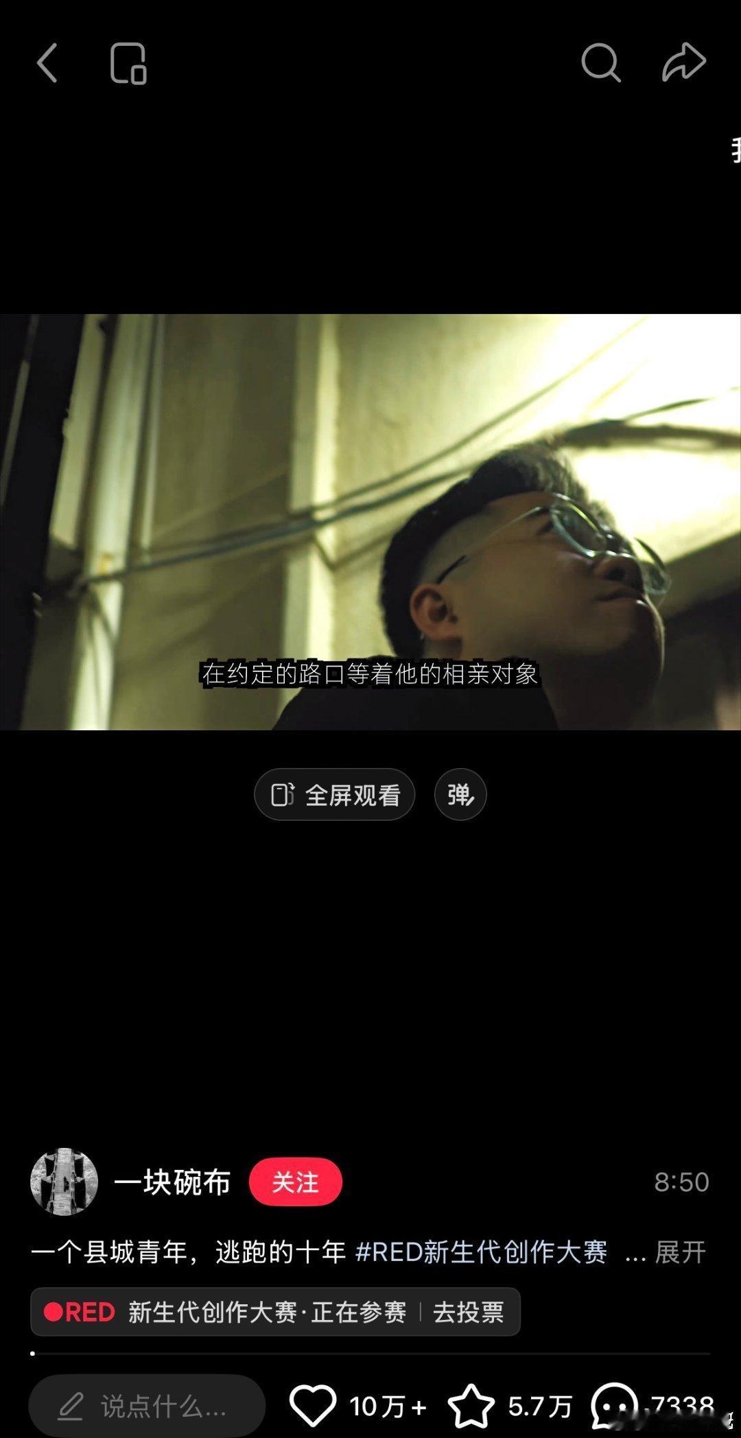 被你们被催婚都这么好笑吗整破防，电工小谢十年经历太真实。从被催婚到与自己和解，?