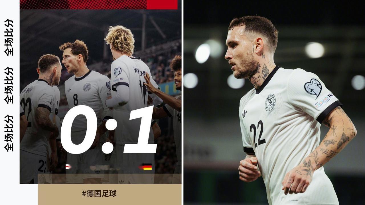世预赛：德国客场1-0击败北爱尔兰，取得3连胜。
劳姆助攻沃尔特马德制胜，阿德耶