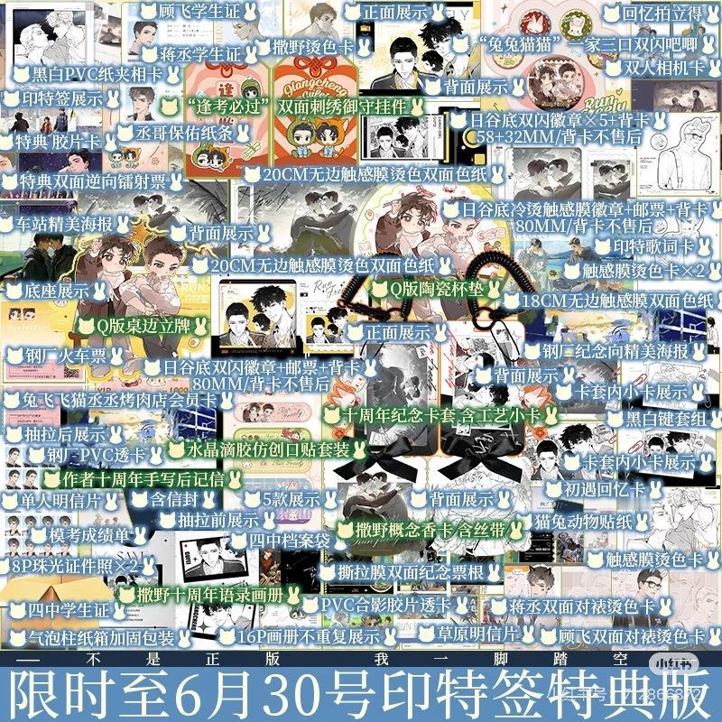 谁能来帮我抉择一下买哪家的 