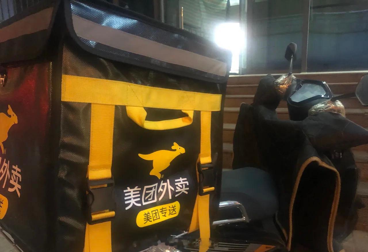 美团第三季度收入935.77亿元 美团的应用程序提供自行车共享、票务预订和地图等