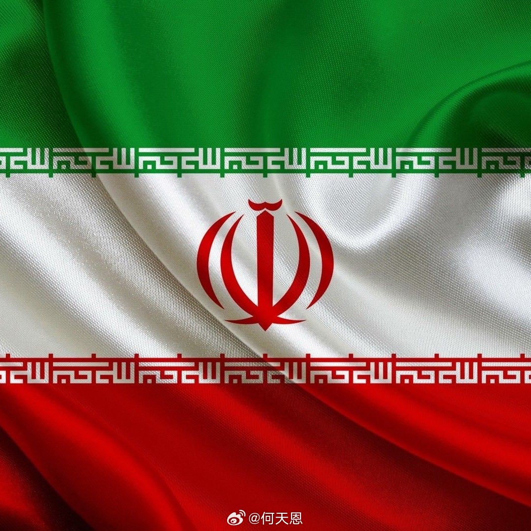 最新消息：伊朗表示“我们不会放弃利用核技术进行和平用途的合法权利。”“我们将继续