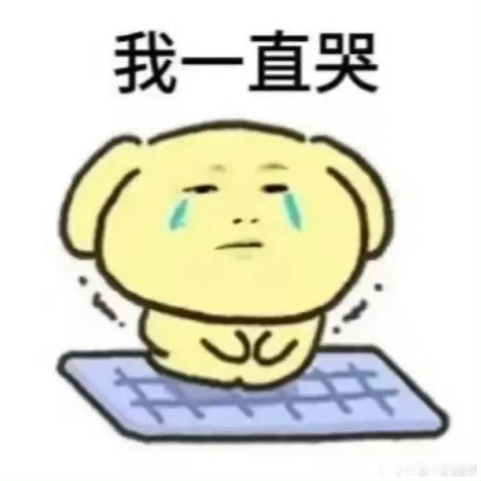 全运会结束了  那时候主播们是不是说结束后竞选主g教练，提上日程了吗