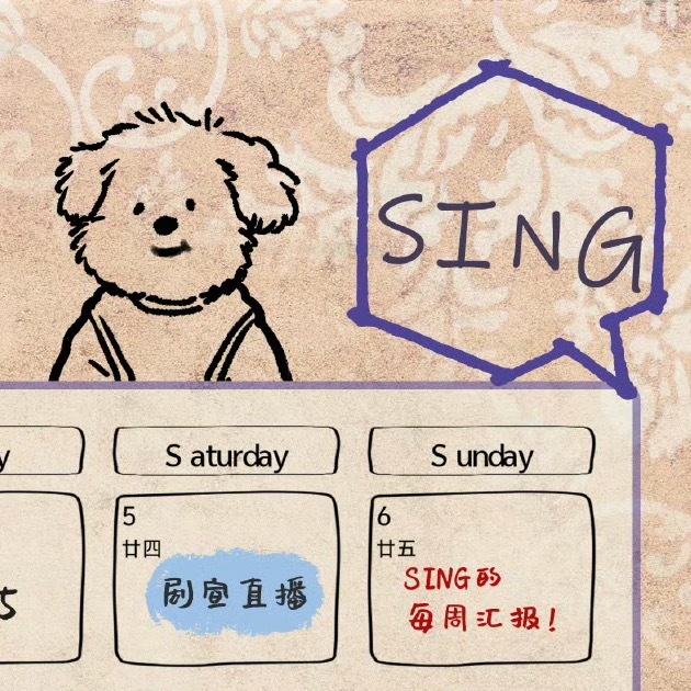 一只潦草狗 太萌太萌[泪] ​​​