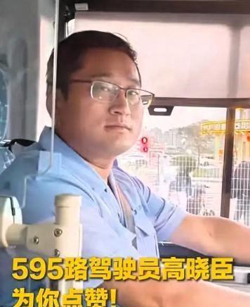 [太阳]这位司机火了！据5月5日报道，4月30日天津公交上，面对黑衣男子的肆意骚