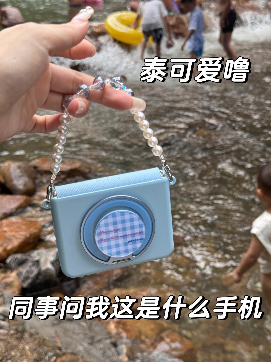 带着新壳去小溪边玩耍啦‼️🥰好可爱