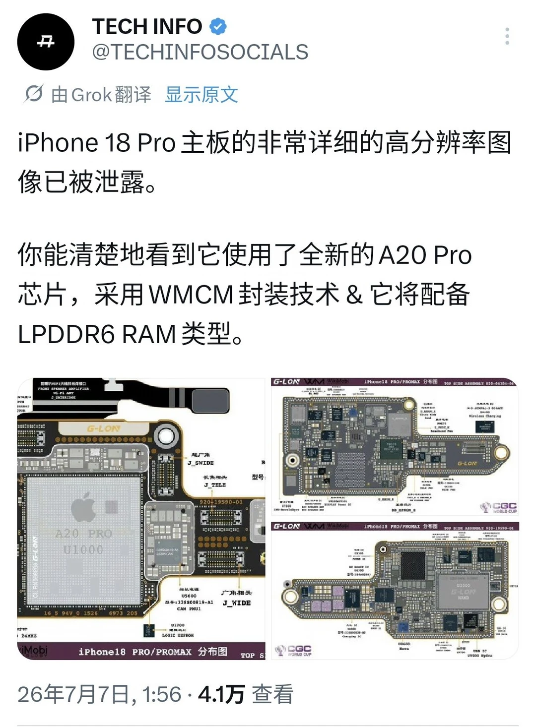 iPhone 18 Pro主板图