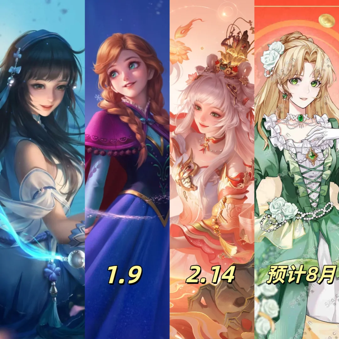 西施一年三皮，你觉得她合适奥黛丽吗？